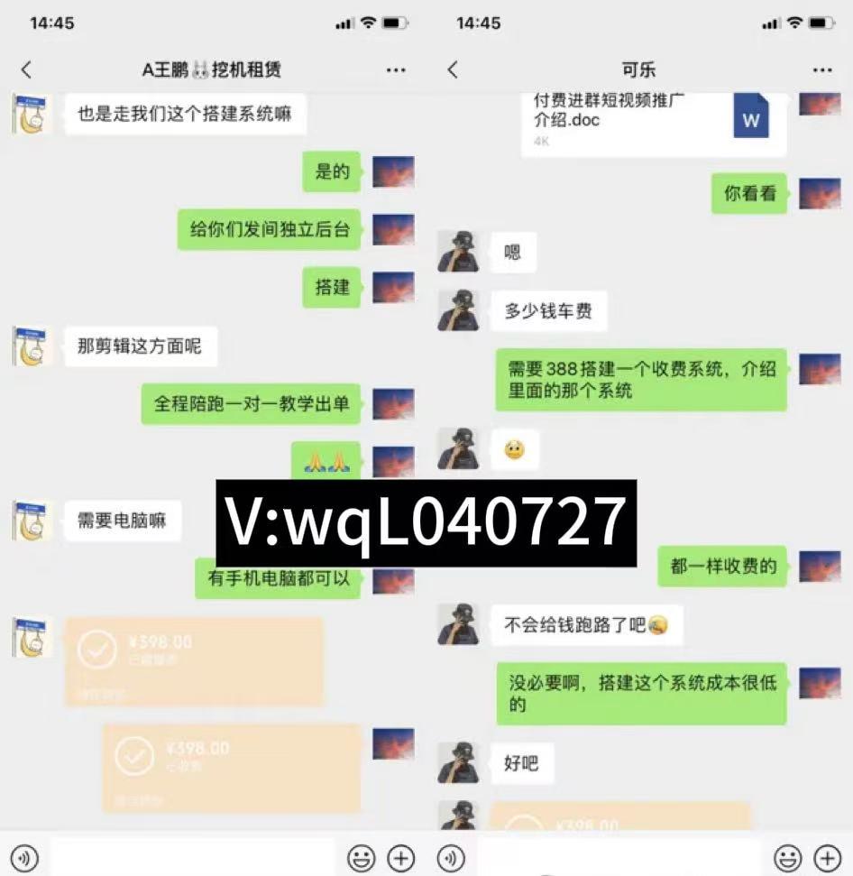 图片[2]-你还在到处找项目？还在当韭菜？我靠卖项目一个月收入5万+，曾经我也是个失败者。-优优久网创