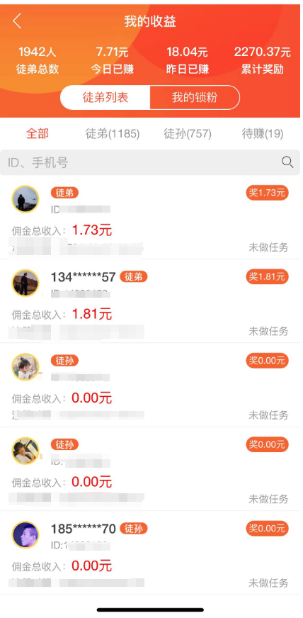 图片[6]-你还在到处找项目？还在当韭菜？我靠卖项目一个月收入5万+，曾经我也是个失败者。-优优久网创