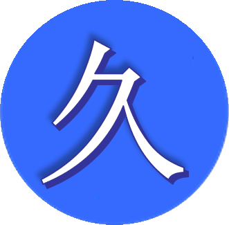 优优久网创-_全网首发_高质量项目输出